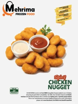 চিকেন নাগেটস (১ কেজি)