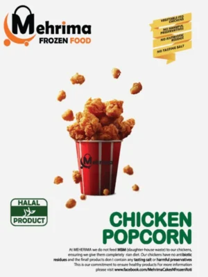 চিকেন পপকর্ন (১ কেজি)