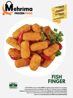 ফিস ফিঙ্গার